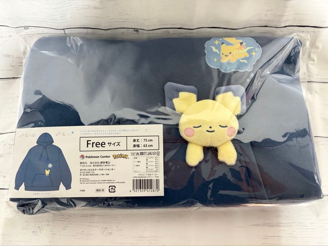 Felpa con cappuccio Pokemon Center Little Daydream Pichu Mascotte Pullover ta...