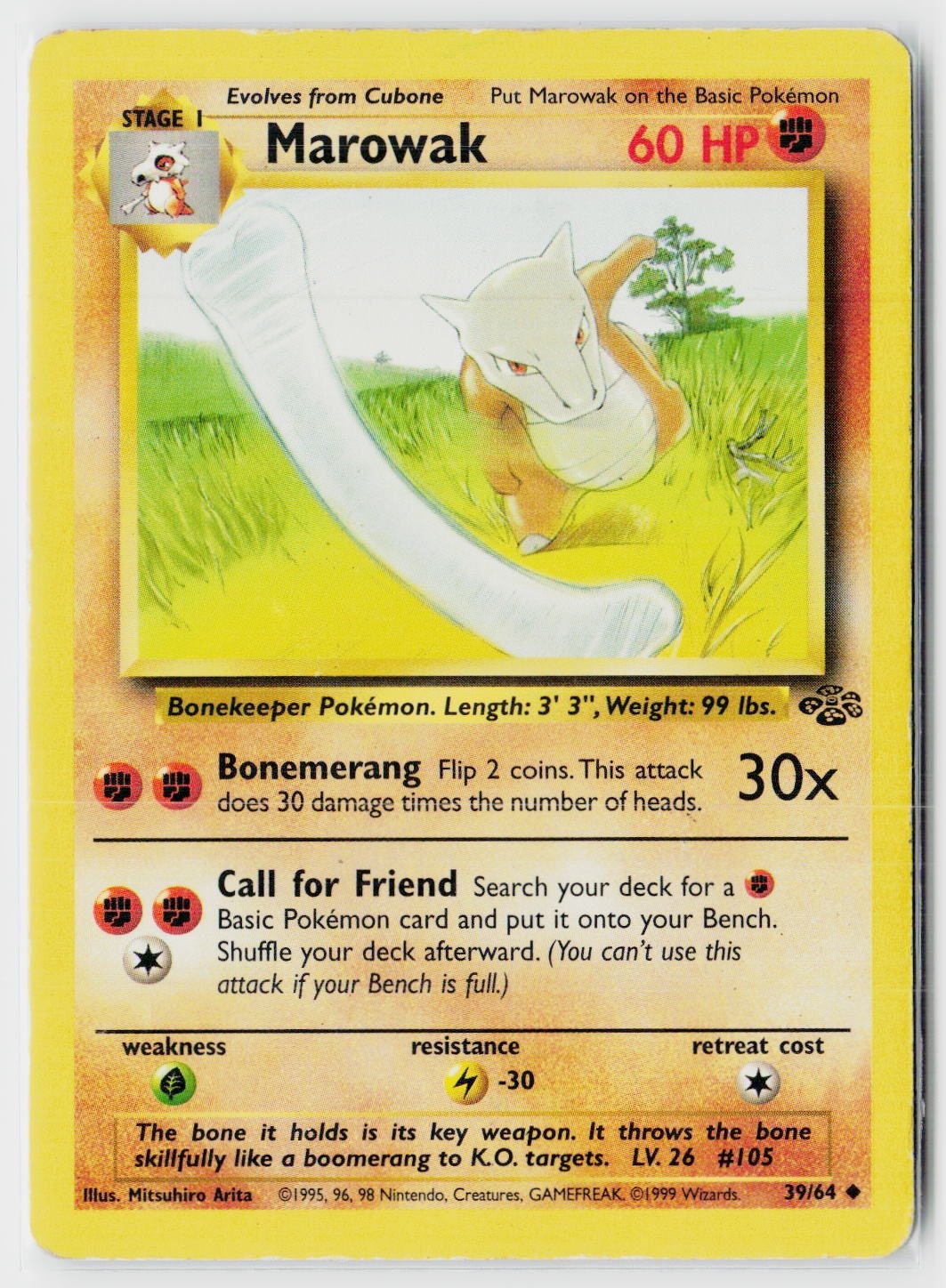 Marowak Unlimited [JU - 39/64]