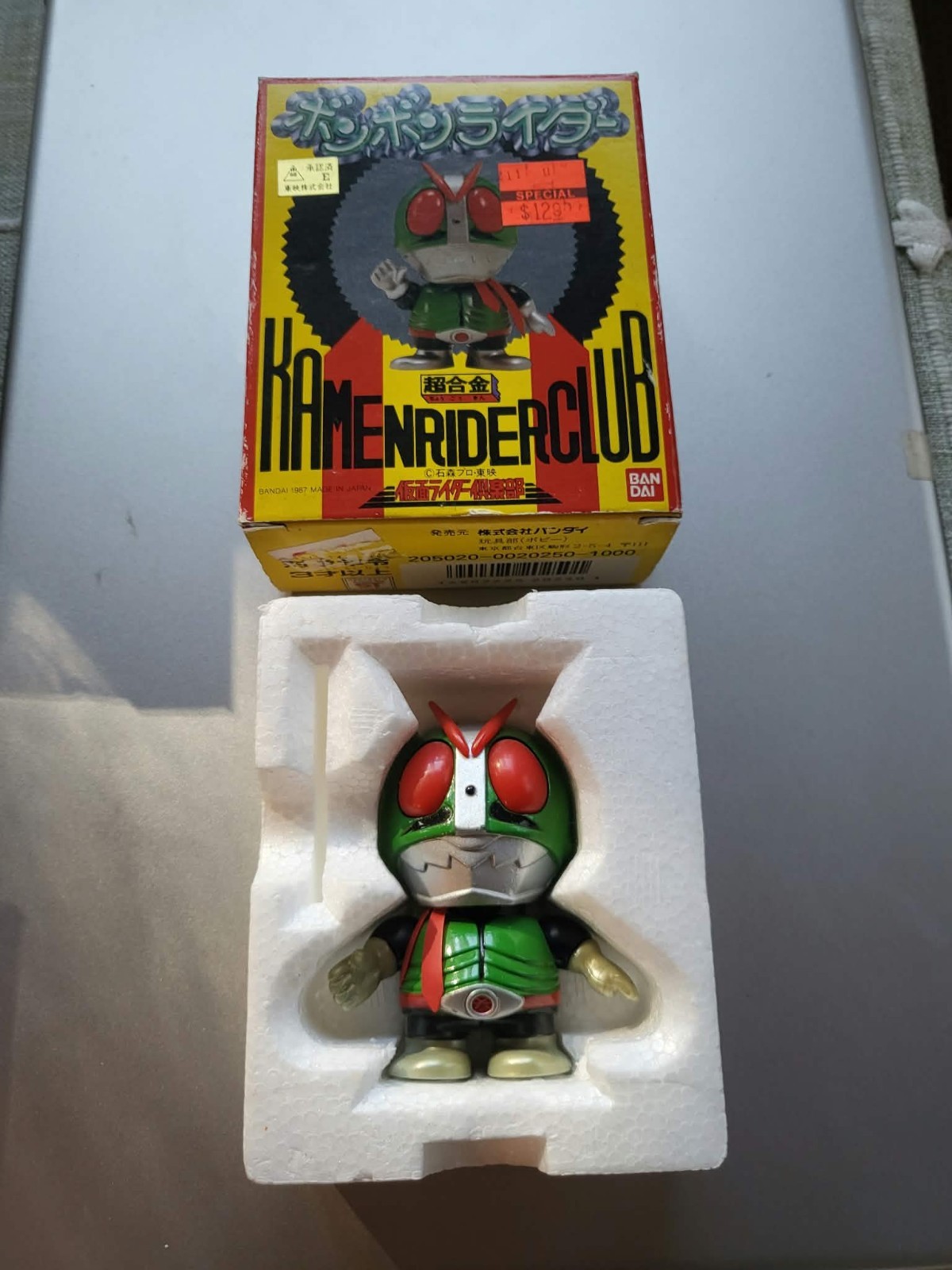 Bandai Kamen Rider Club Kamen Rider Action Figure 1987 Green/Silver w/ Box