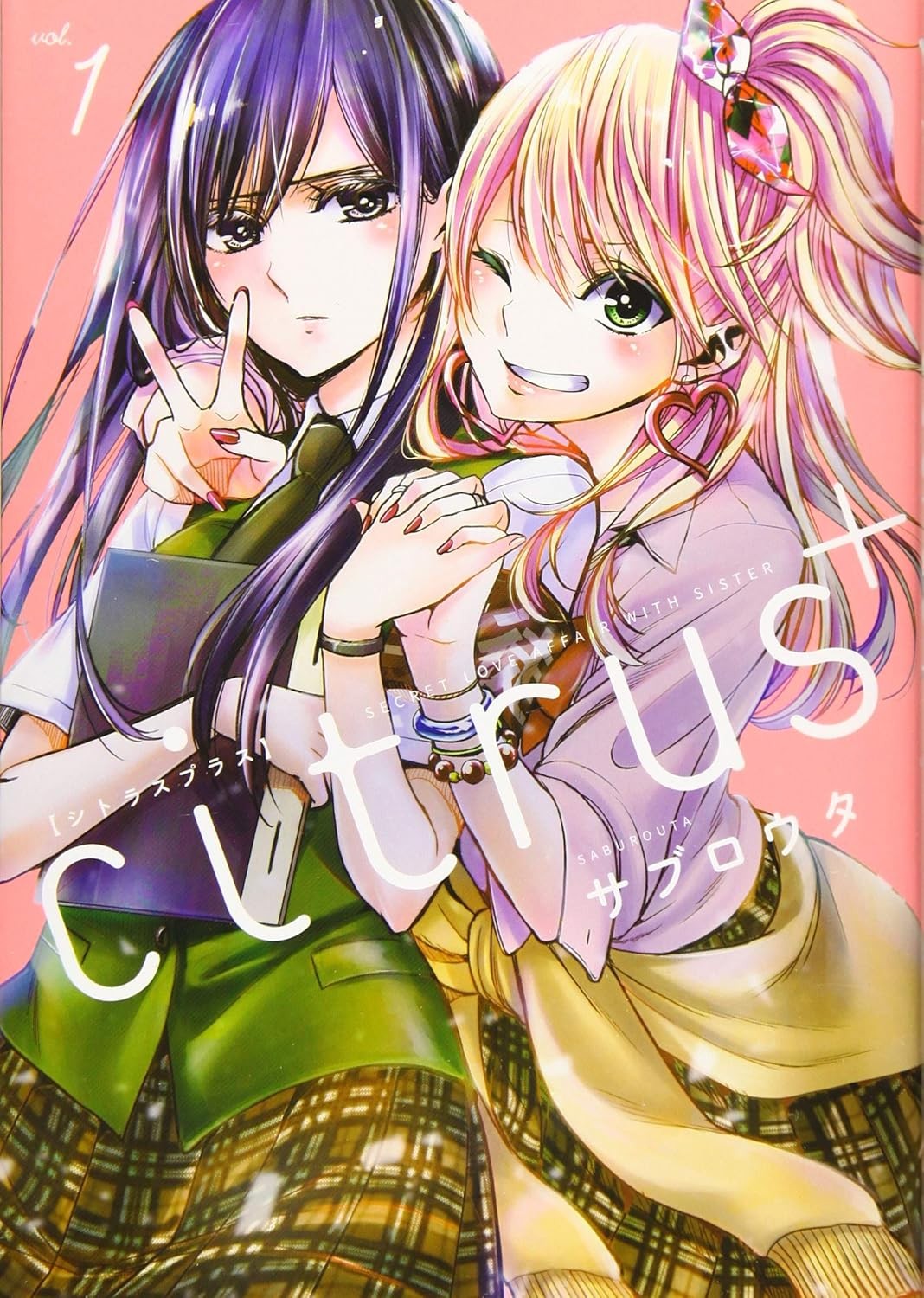 Citrus+ #1 | GIAPPONE Yuri Manga Fumetto Giapponese