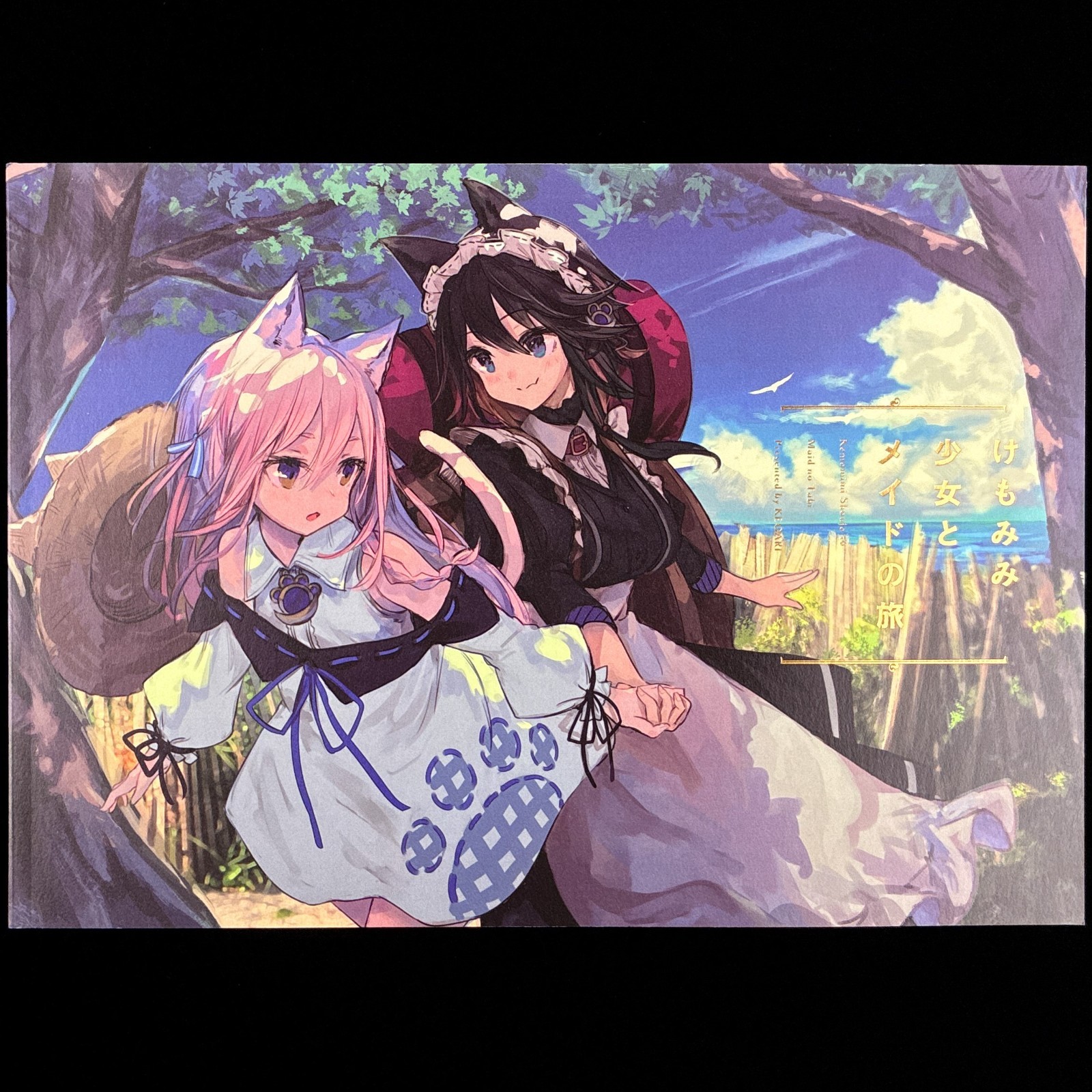 KEGARI Maki Hitsuji Il viaggio di una ragazza Kemomimi e di una cameriera Doujinshi artbook