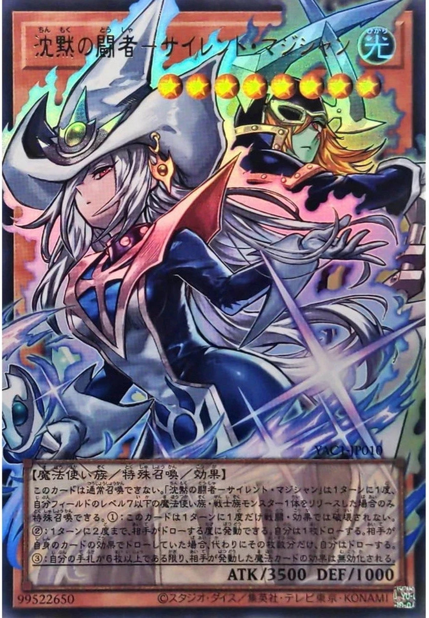 Yu-Gi-Oh YAC1 - Silent Magician, the Silent Fighter - Ultra Rara Extended