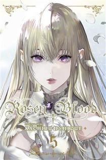 VIZ MEDIA Rosen Blood  (English V.) 05 by Kachiru Ishizue 2023