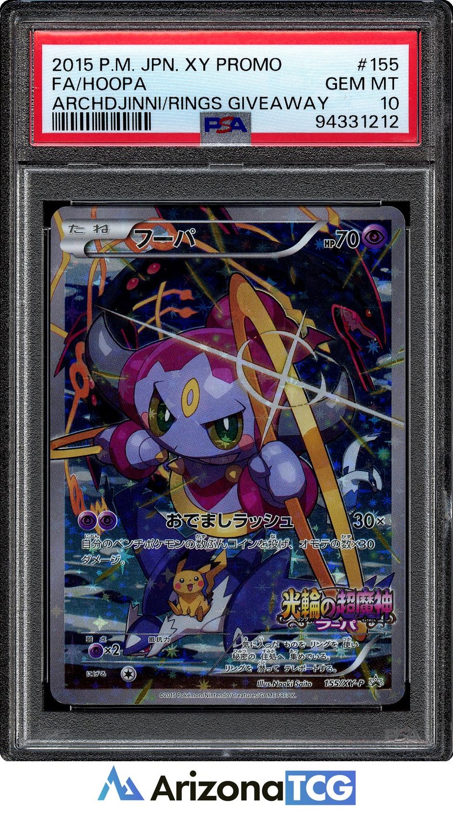Pokemon 2015 Hoopa 155/XY-P Full Art XY Promo Giapponese GIOCO PERFETTO COME NUOVO PSA 10