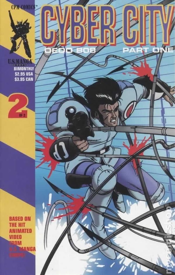 Cyber City Parte 1 #2 VG 1995 Immagine stock Basso livello