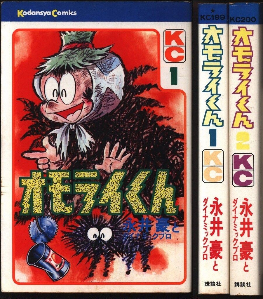 Omorai-kun Versione Regolare Vol. Set 1-2 fumetti manga giapponese Go Nagai Kodansha