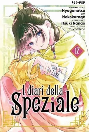 I DIARI DELLA SPEZIALE 17
