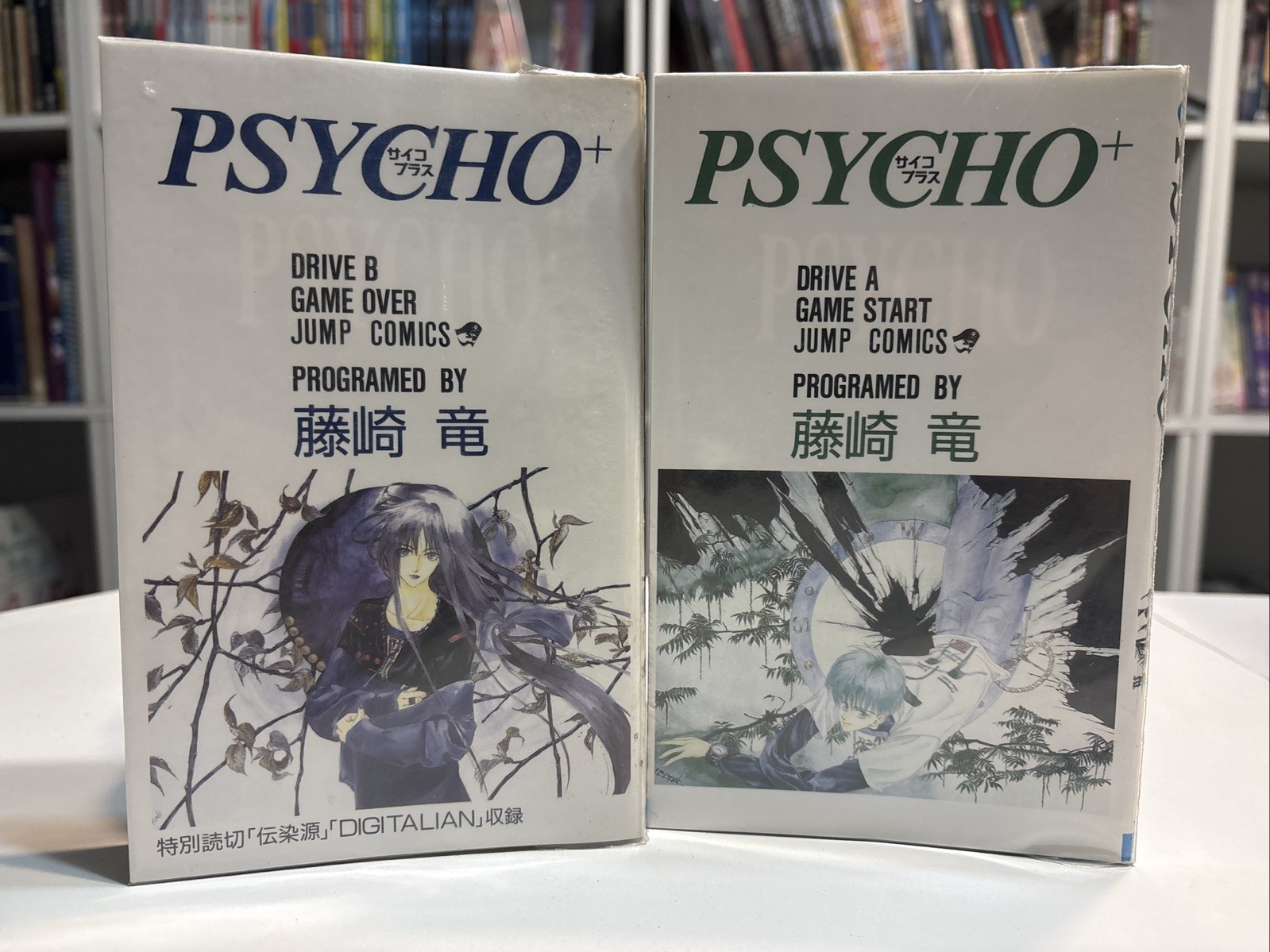 PSYCHO+ - Set Manga Completo Vol.1-2 di Ryu Fujisaki Giappone