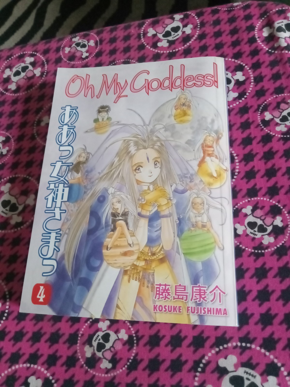 Oh mia Dea! Manga vol 4 Dark Horse inglese leggi una volta