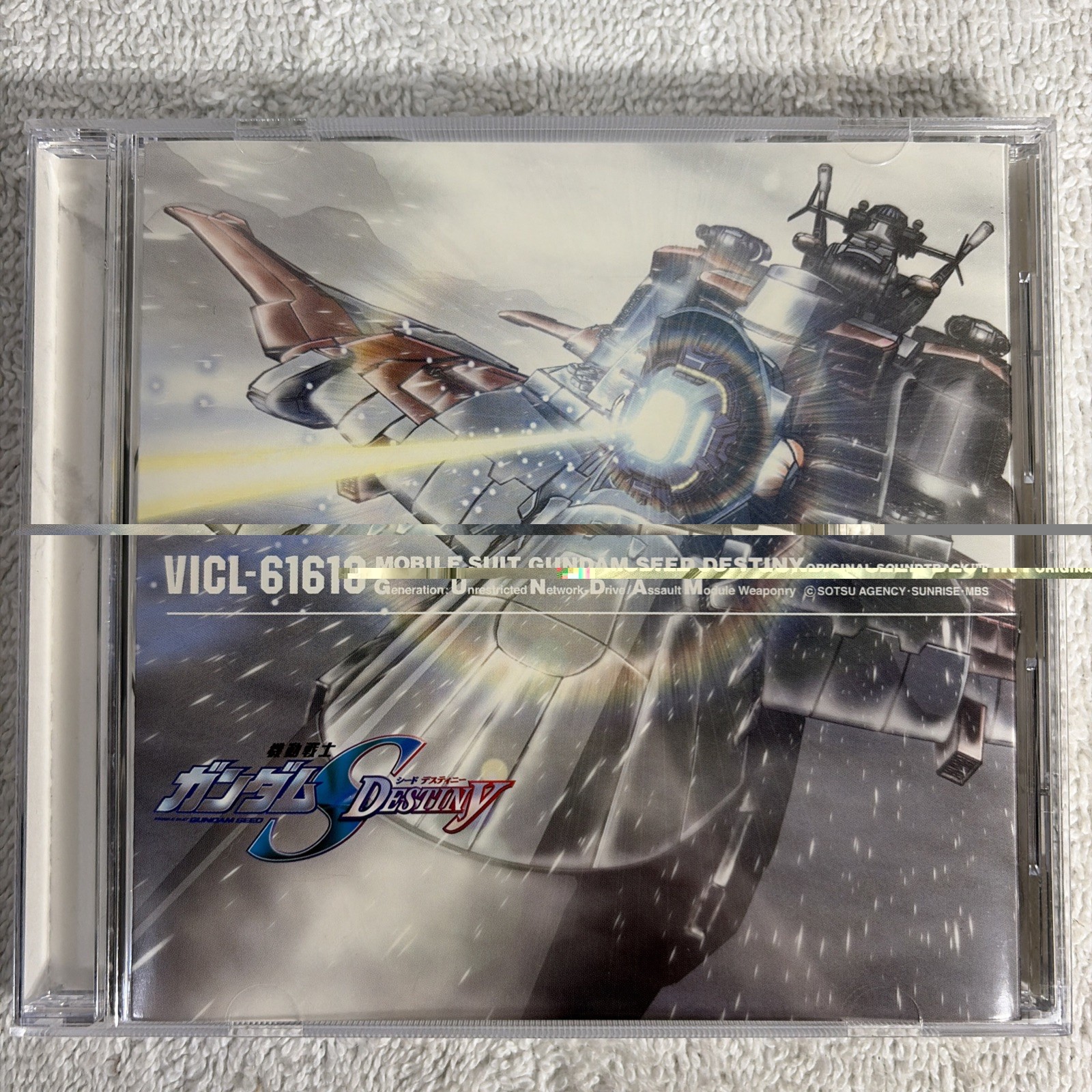 Mobile Suit Gundam SEED DESTINY Original Soundtrack 3 III CD Japan Import Anime
