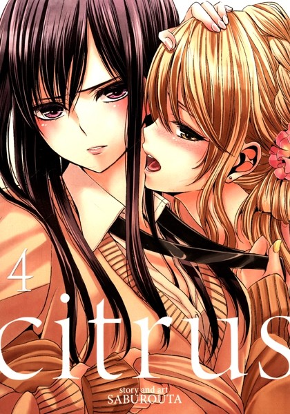 SEVEN SEAS Citrus  (English V.) 04 by Saburouta 2017