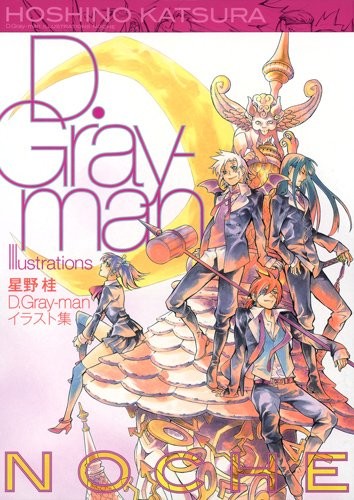 GIAPPONE D.Gray-man Art book Noche Hoshino Katsura artbook book forma JP