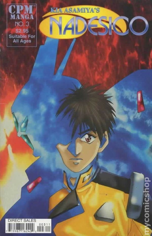 Nadesico #3A FN 1999 Immagine Stock
