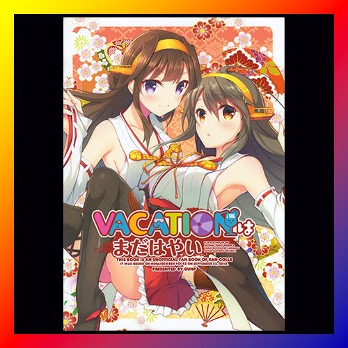 KANCOLLE firmato DOUJINSHI MANGA LIBRO anime GUNP Kongou YAMATO anime AUTOGRAFATO