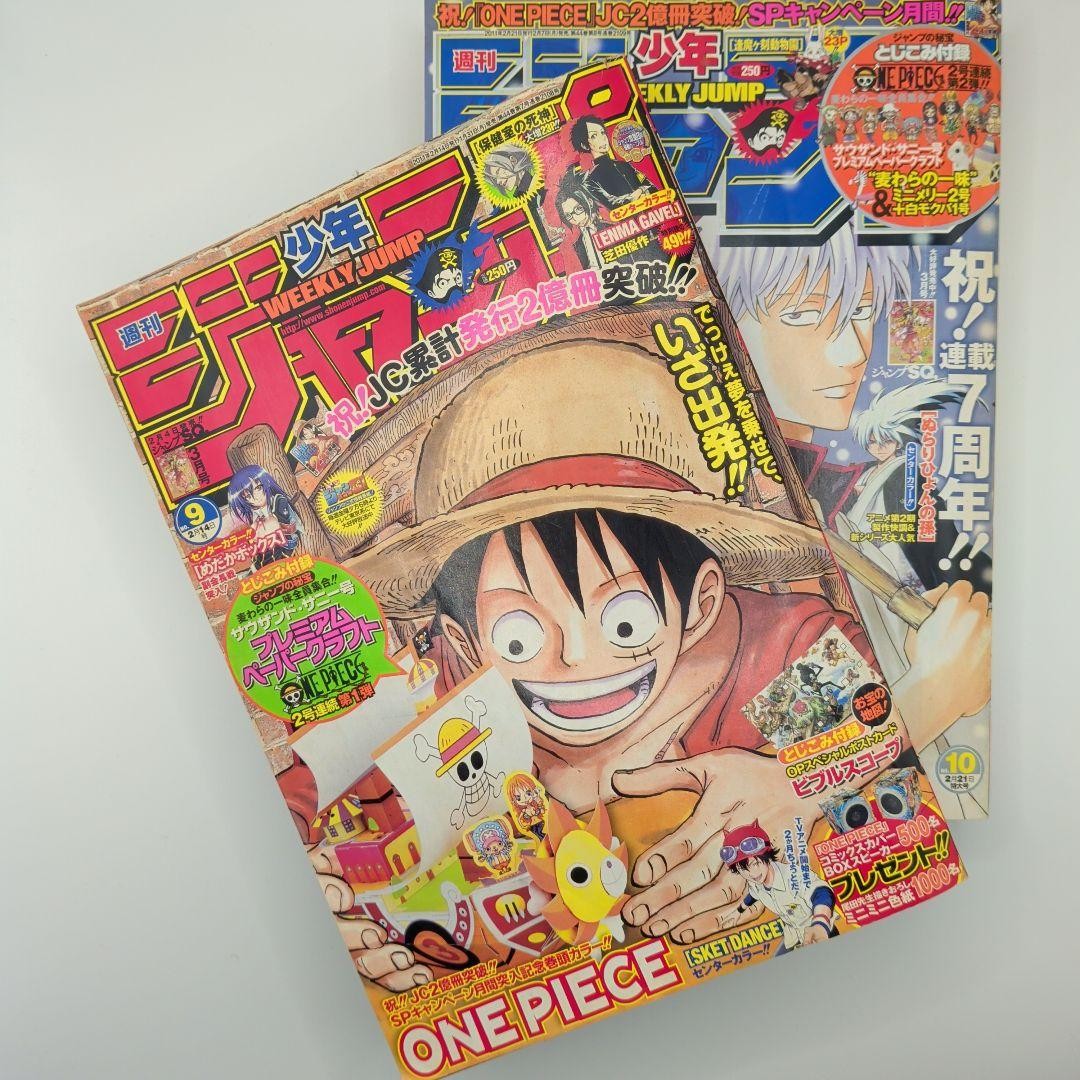 Settimanale Shonen Jump numeri 9 e 10 PEZZO UNICO integratore mille sole