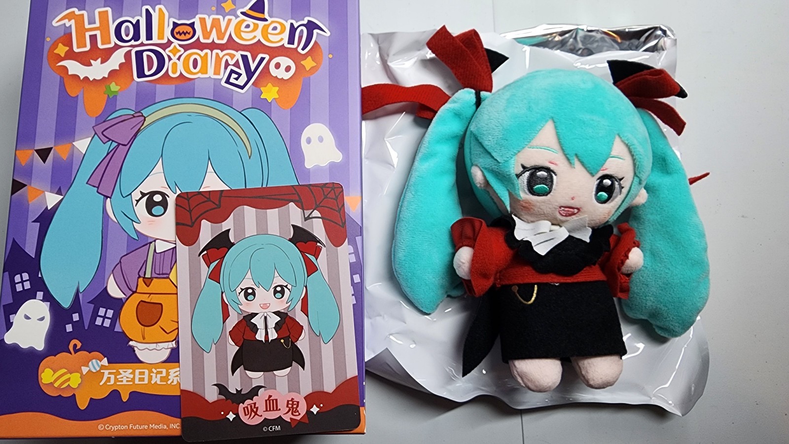 POP MART GONG x Hatsune Miku Halloween Diary - Vampire