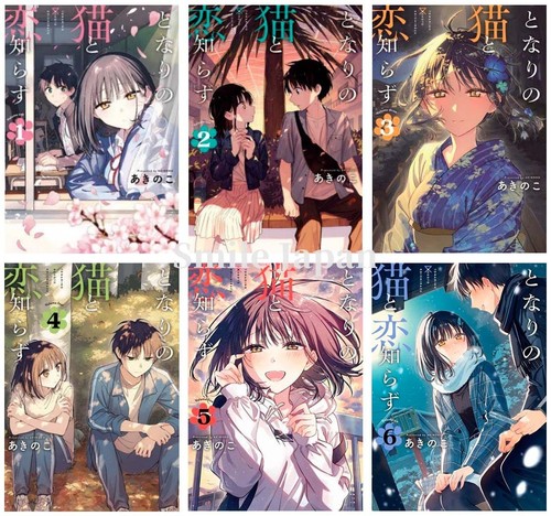Tonari no Neko to Koi Shirazu vol.1-6 fumetto manga in lingua giapponese