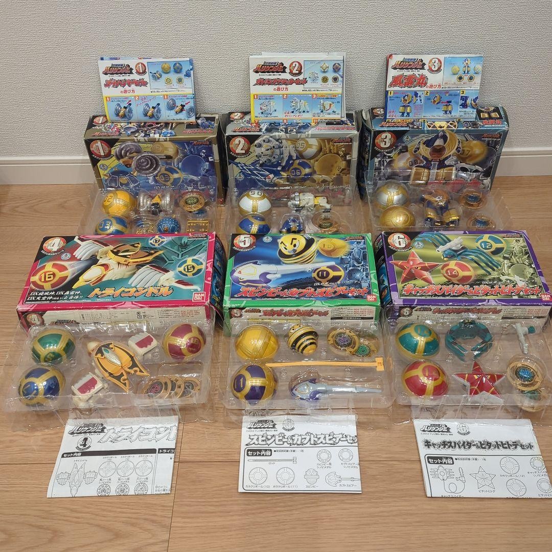 HURRICANEGER KARAKURI BALL SERIE 1-6 SET COMPLETO BANDAI NINPUU SENTAI USATO