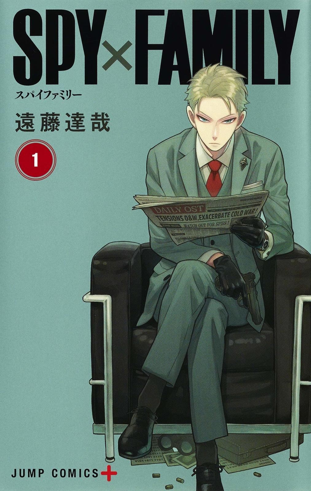 SPY x FAMILY Vol.1 fumetto manga JUMP COMICS SPY x FAMILY con tracciamento# dal Giappone