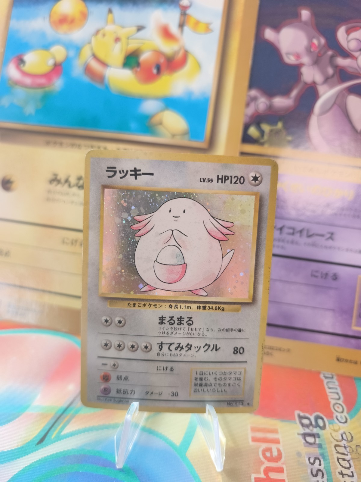 Carta Pokemon Card Chaneira Chansey Espansione Set Base Holo Wotc LP Giapponese