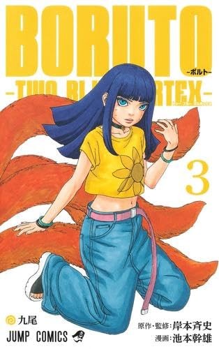 BORUTO TWO BLUE VORTEX Vol. 1-3 Set Anime Series Japanese Manga