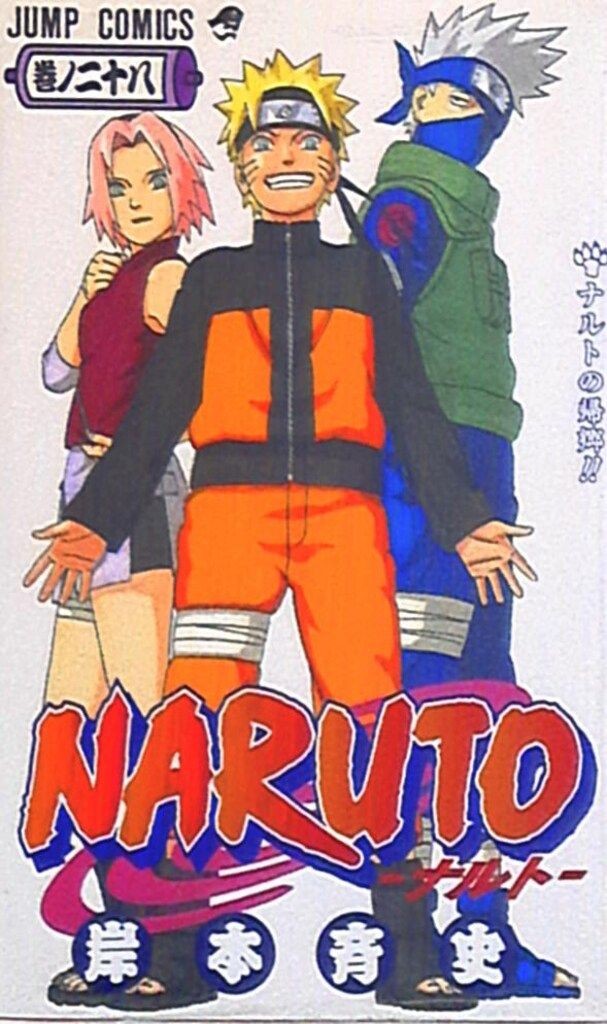 NARUTO Volume 28 Manga Masashi Kishimoto Shueisha Jump Comics Edizione Giapponese