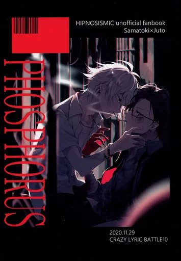 Phosphorus BL Doujinshi per Donna A5 24p Generale [Età 13+]
