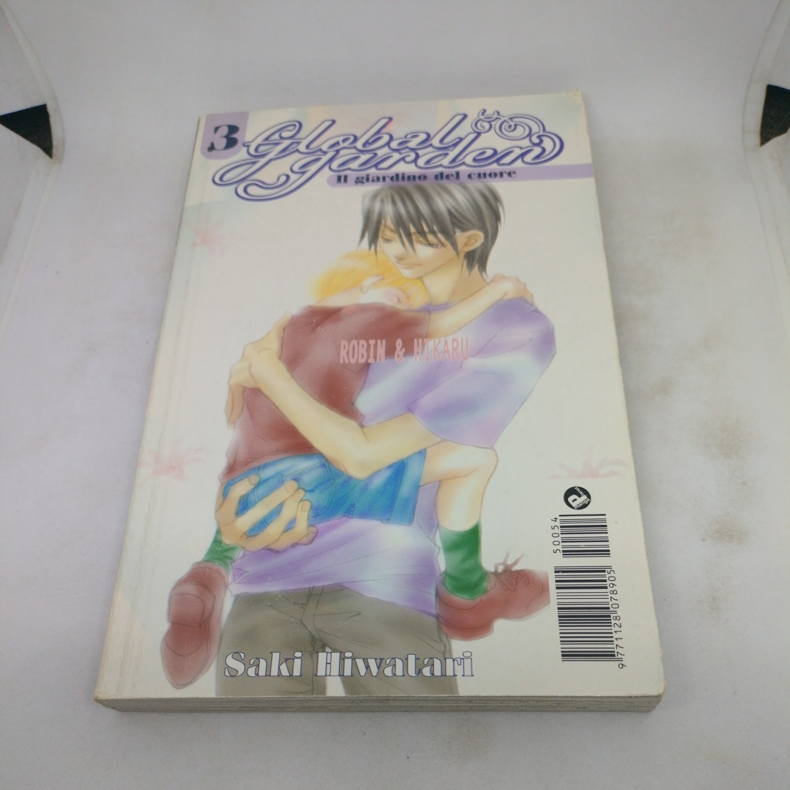 Manga Global Garden 3 Planet Manga Saki Hiwatari