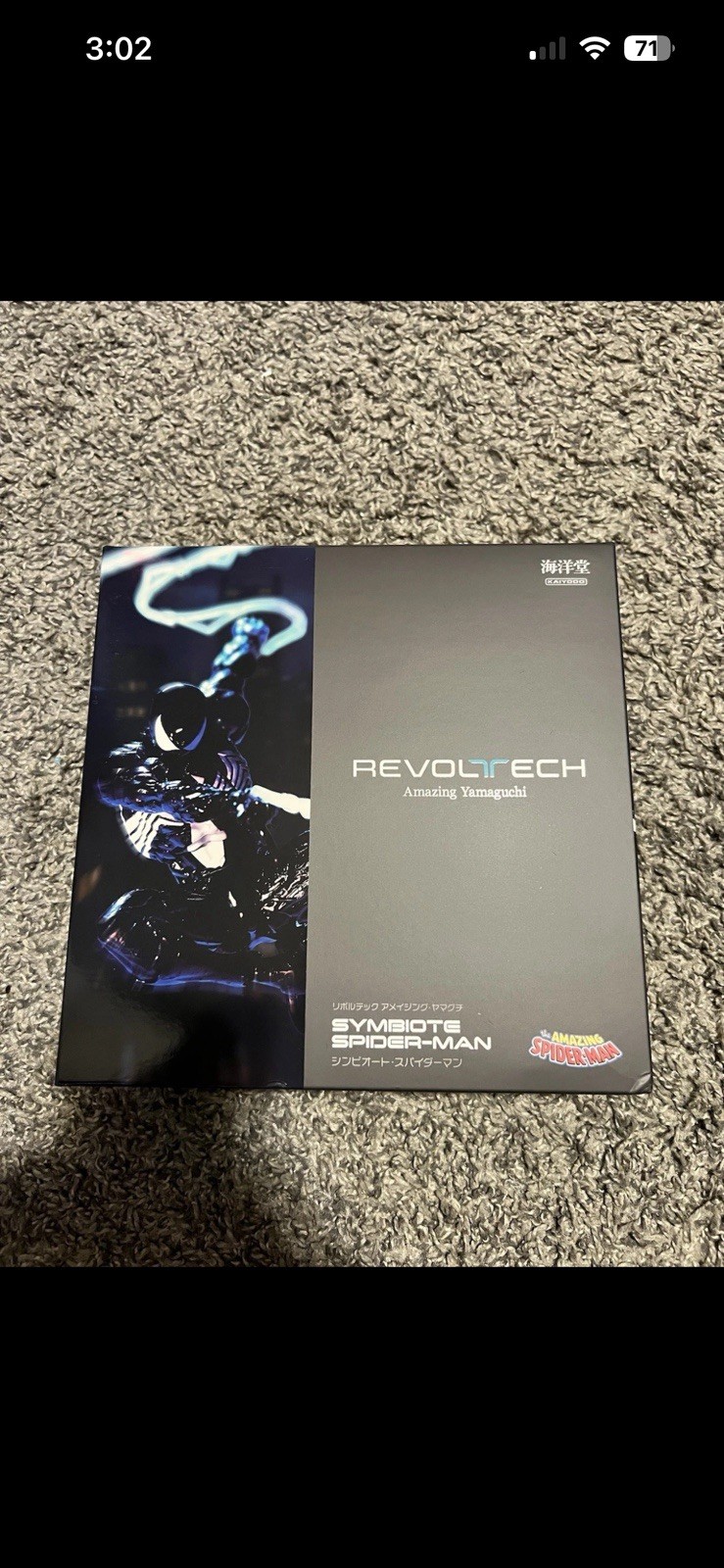 Revoltech Symbiote Spiderman With Bonus Head Sculpt