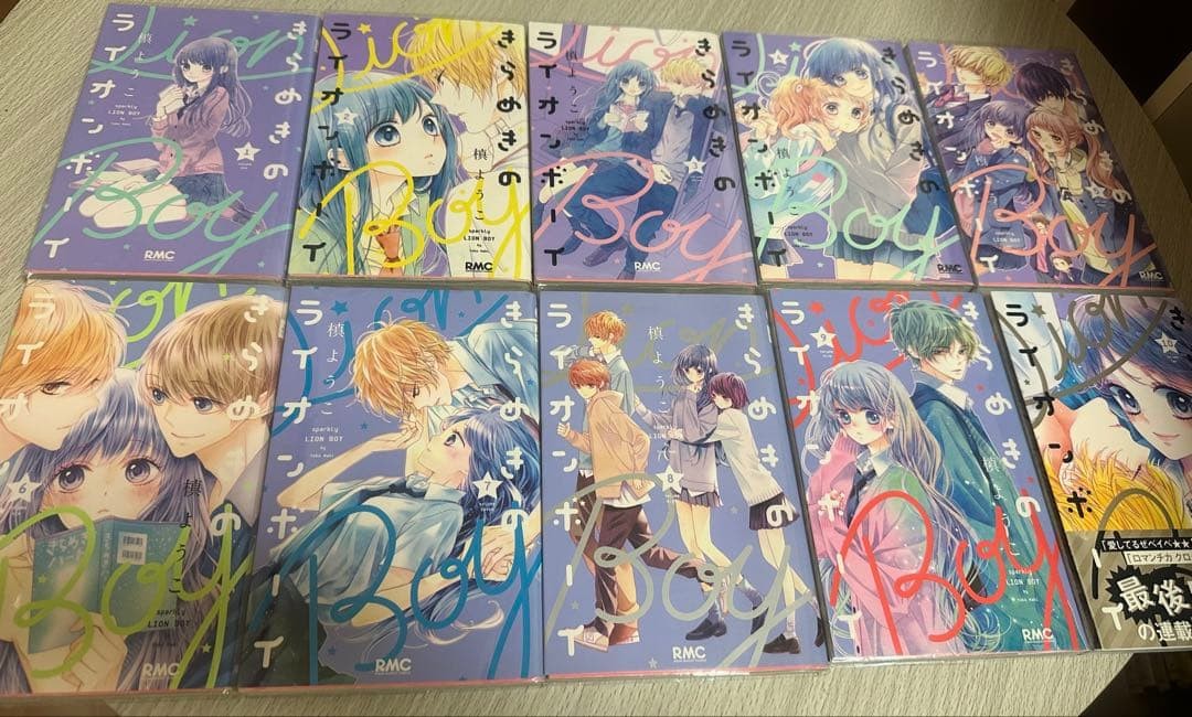Kirameki no Lion Boy manga completo vol 1-10 giapponese Yoko Maki