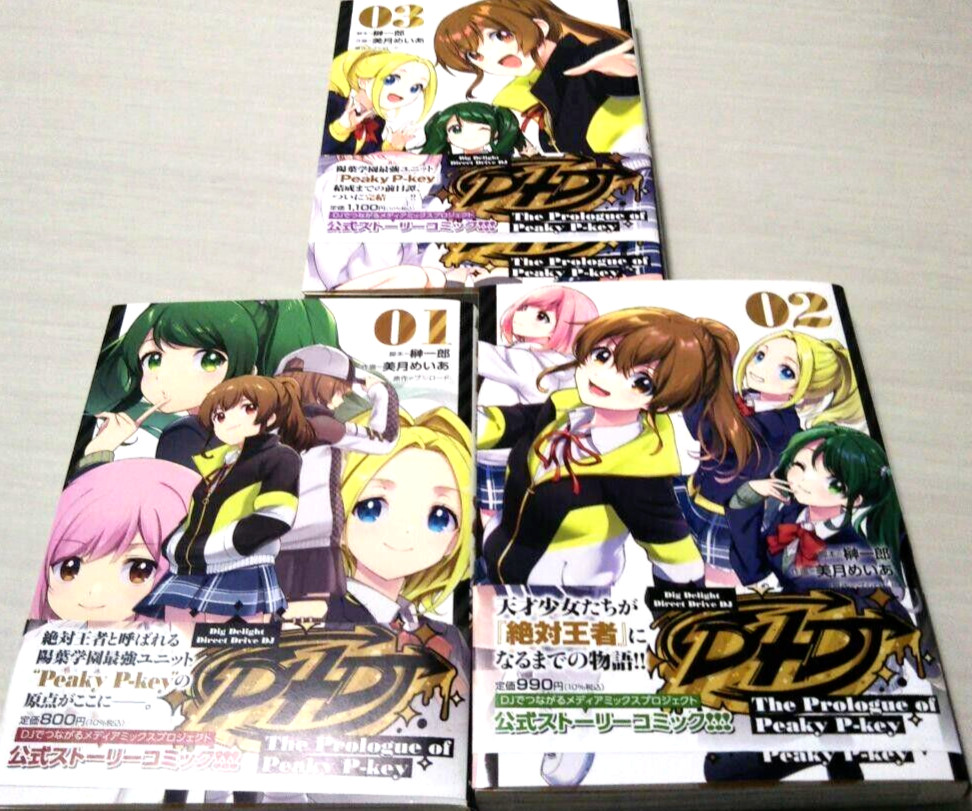 D4DJ-The Prologue of Peaky P-key- Vol.1-3 Set Japanese Manga Comics