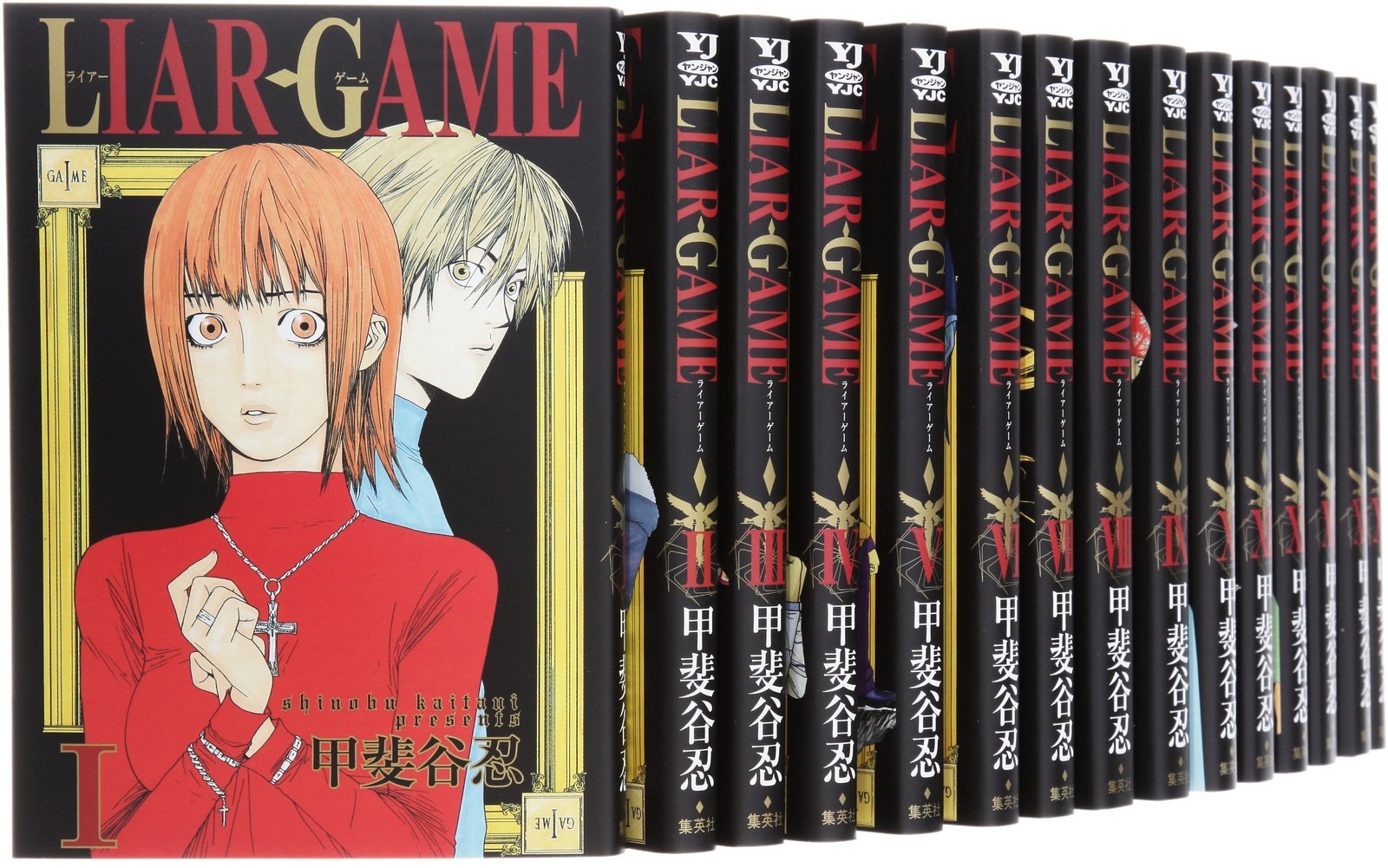 Shueisha LIAR GAME fumetti volumi 1-19 set Young Jump Comics