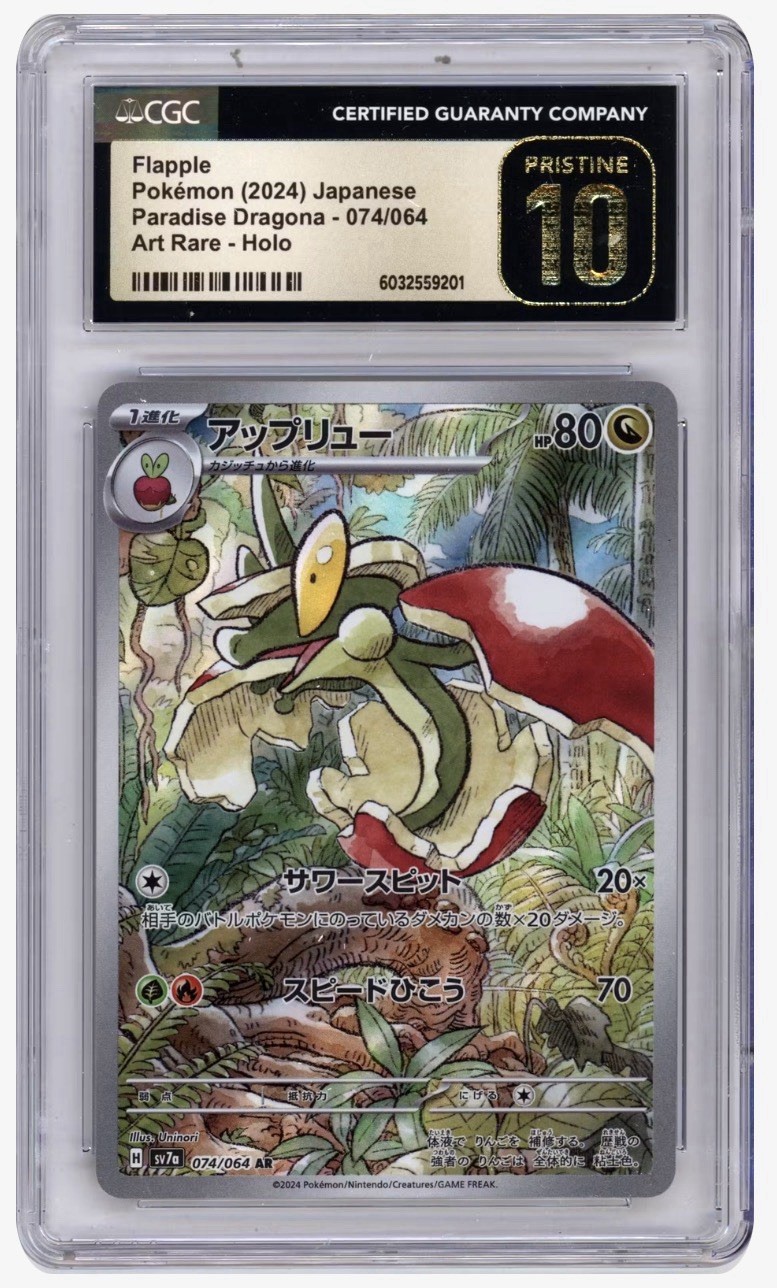 CGC 10 Pristine Flapple 074/064 AR Paradise Dragona sv7a Japanese Pokemon Slab