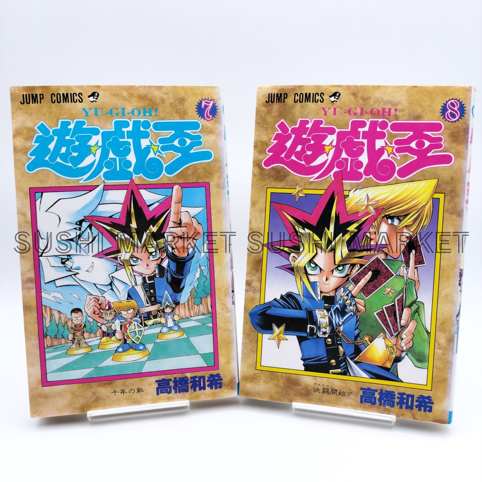YU-GI-OH! Vol.7 Vol.8 [Set di 2, 1998 prima edizione stampata] MANGA Comic JUMP
