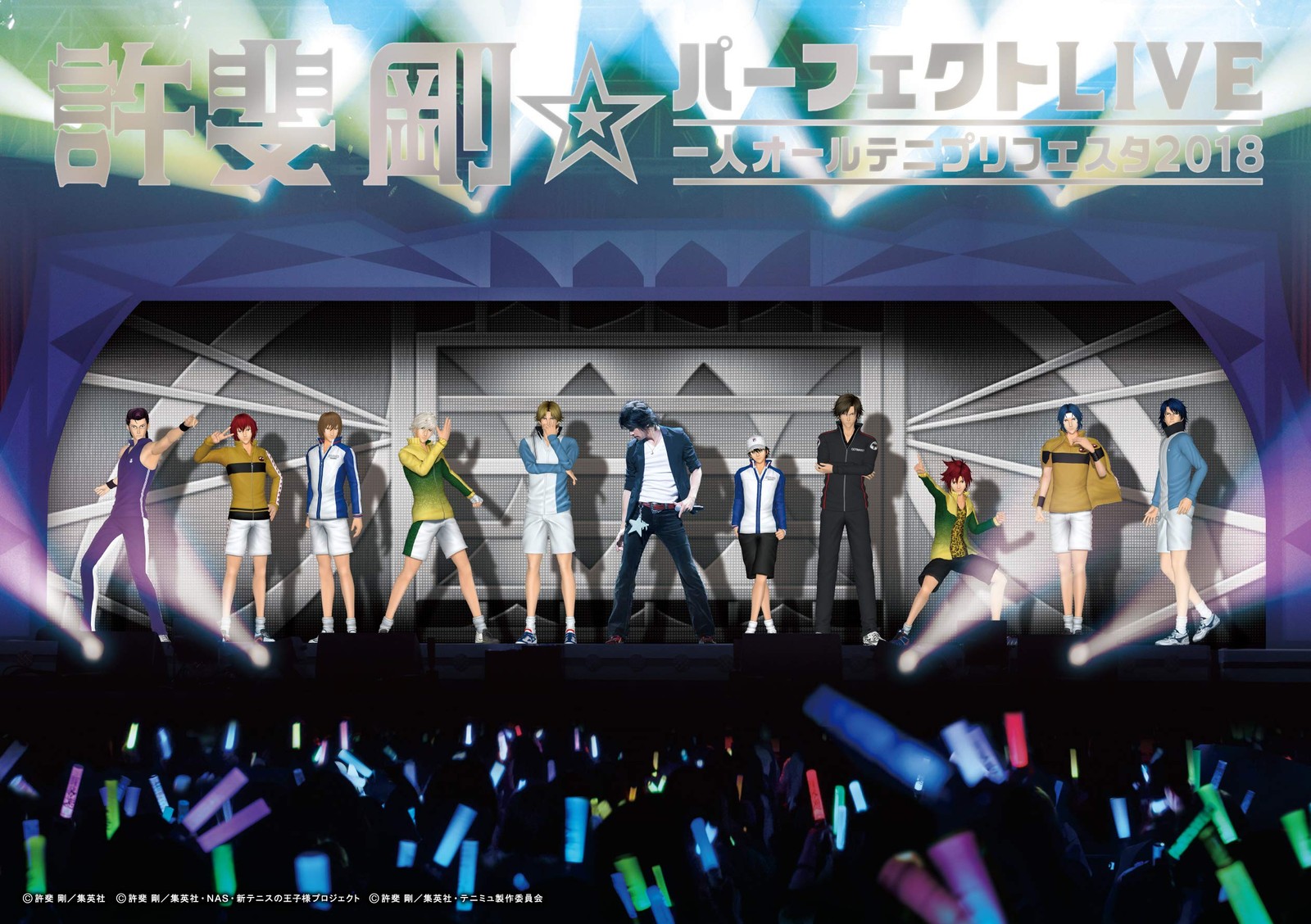 [CD] Takeshi Konomi ✮ Perfect Live ~One-Man All-Tenipuri Festa 2018~ (Evening S_