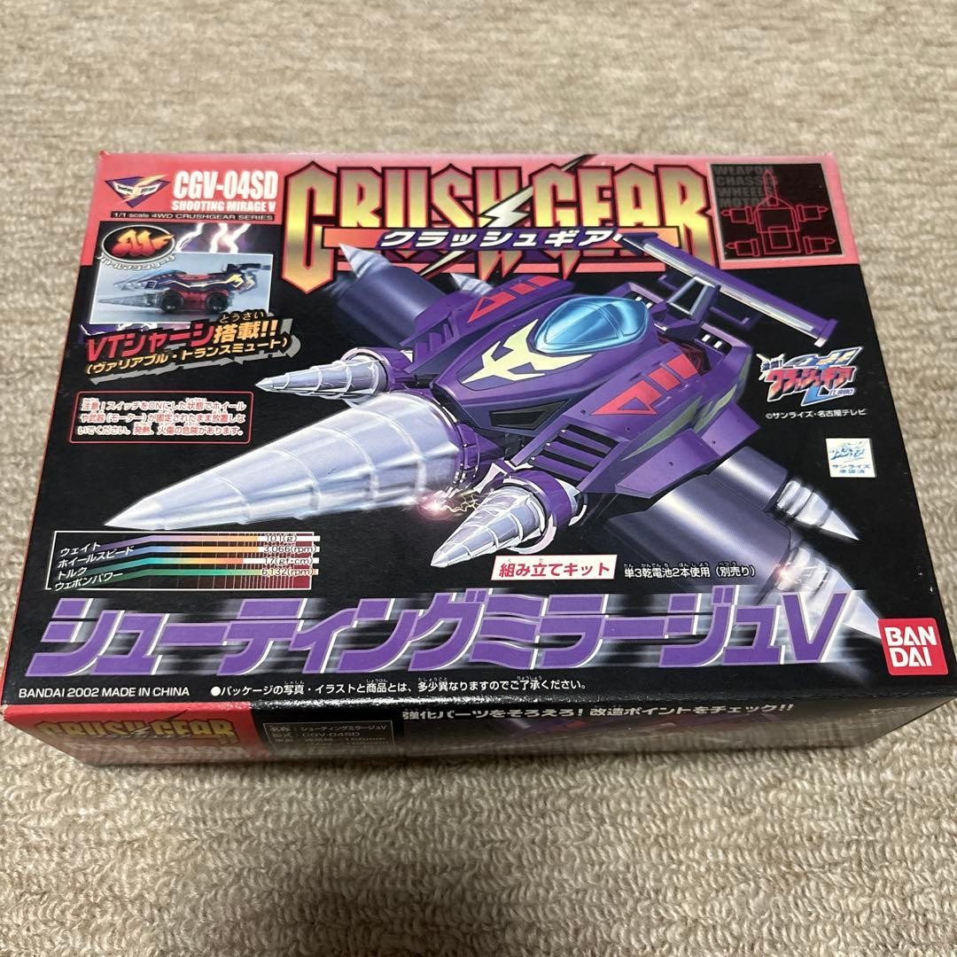 BANDAI Crush Gear Shooting Mirage V nuovo sigillato 13+ oggetto da collezione