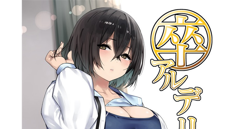 Album Laurea Fuuko Full Color Doujinshi A4/28P Deliheli lato marinaio