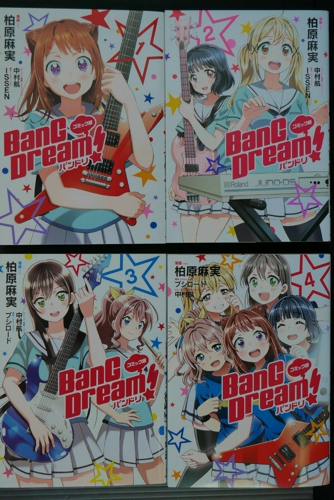 KADOKAWA BanG Dream Comic Version Manga Vol 1-4 Set Completo Bushiroad Japan