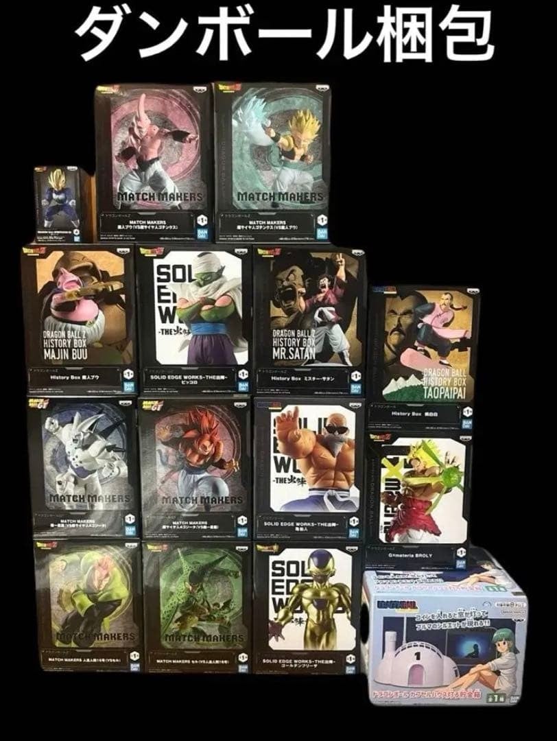 Set 15 figurine palla