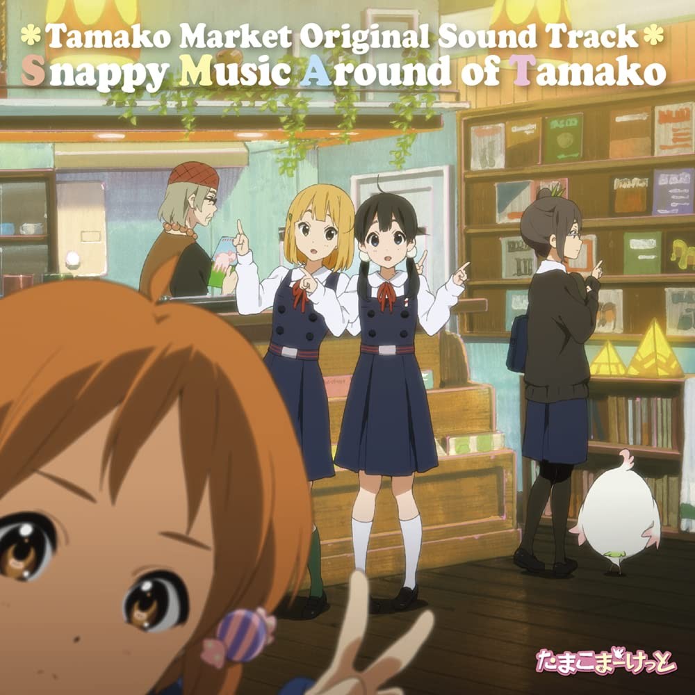 (JAPAN) LP Record Tamako Market original soundtrack Snappy Music Limited Analog