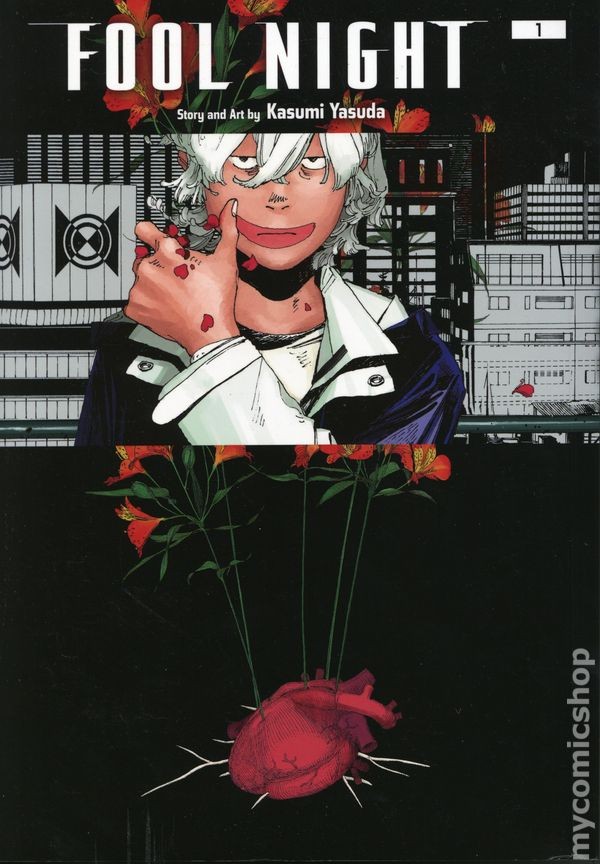 Fool Night GN #1-1ST NM 2024 Immagine Stock
