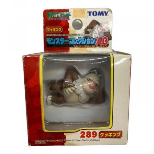 Modellino TOMY Monster Collection AG Slaking Pocket Monsters