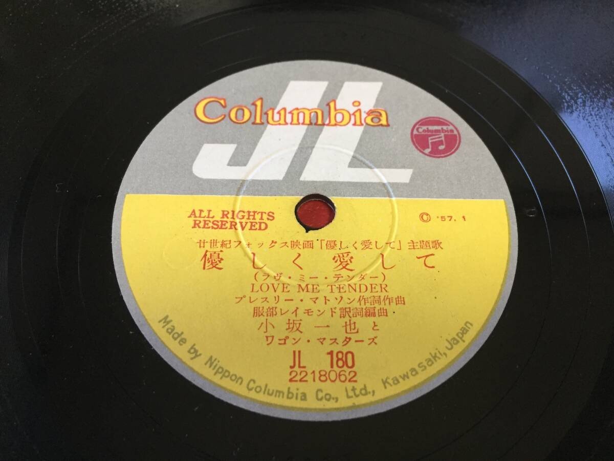 Kazuy KosBKWagMasters Love Me Tender Rain JLH10YY1