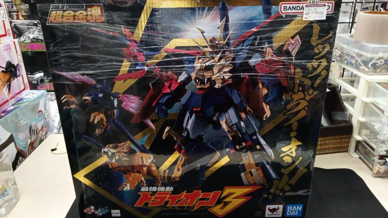 Bandai Giocattolo Chogokin Soul Tri Ion 3 Usato