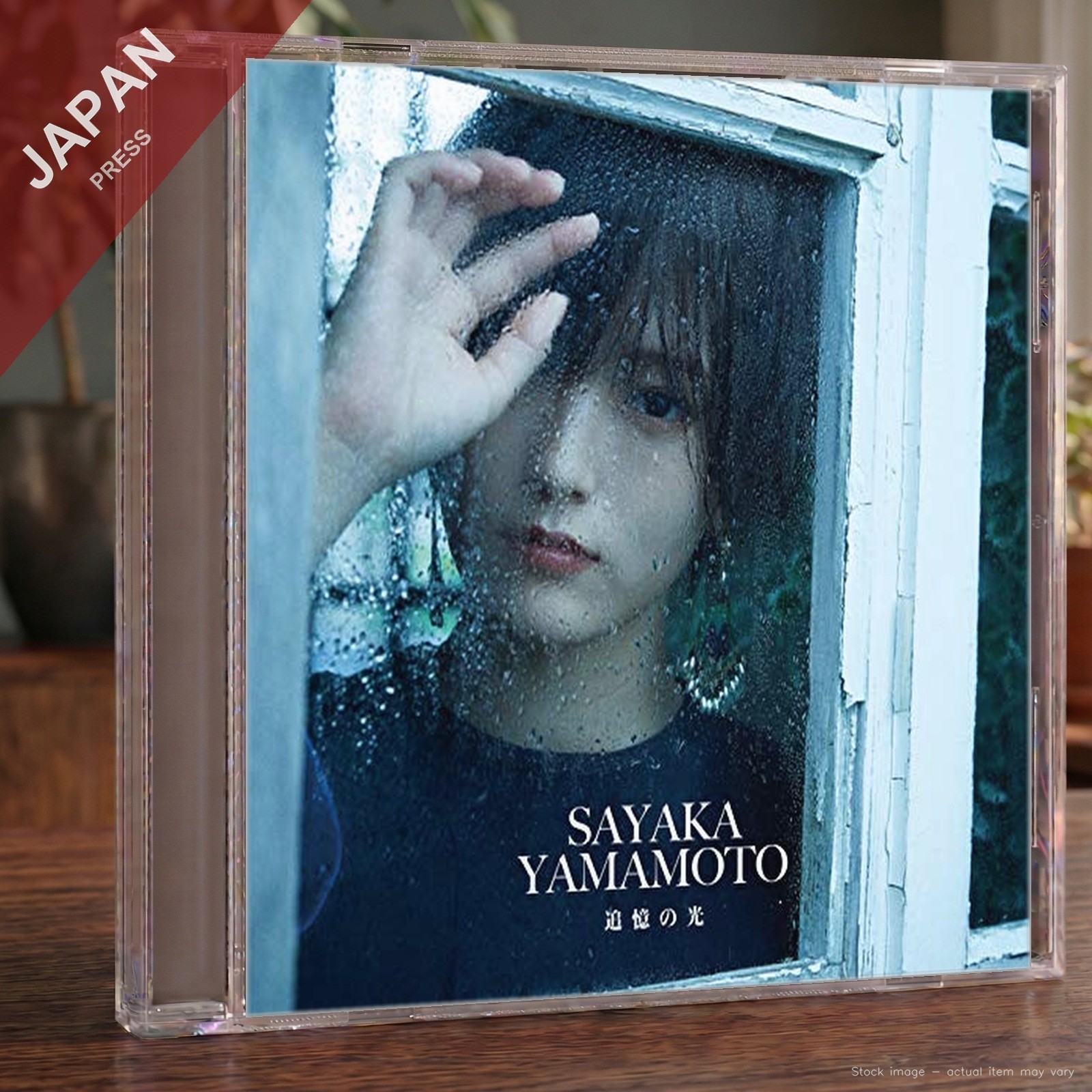 Sayaka Yamamoto - 追憶の光(Regular Edition) CD Japan Import J-Pop