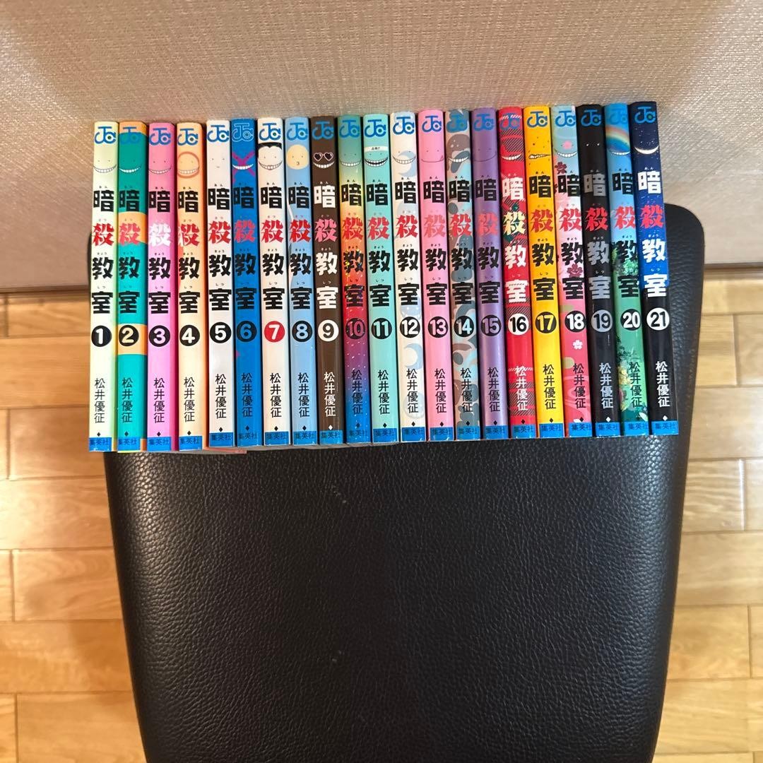 Assassination Classroom Set Completo Volume 1-21 Yusuke Matsui Prodotti Giapponesi