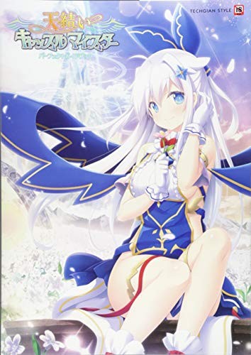 Amayui Castle Meister Perfect Elder Game Guide Book TECHGIAN STY... forma libro JP