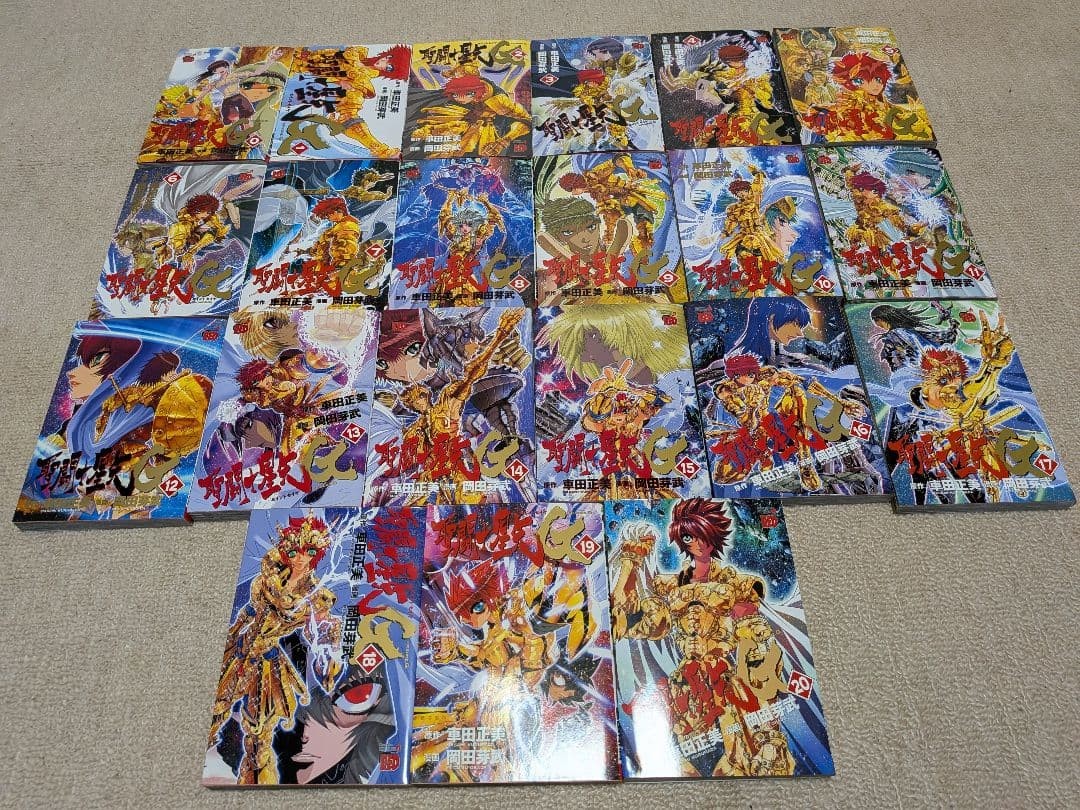 Episodio SAINT SEIYA. G Vol. Set Completo 0 - 20 Fumetti Manga Anime Giappone