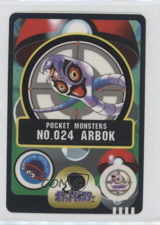 Arbok Japanese Pokemon Pocket Monsters Sealdass Sticker #024 1997 0b67
