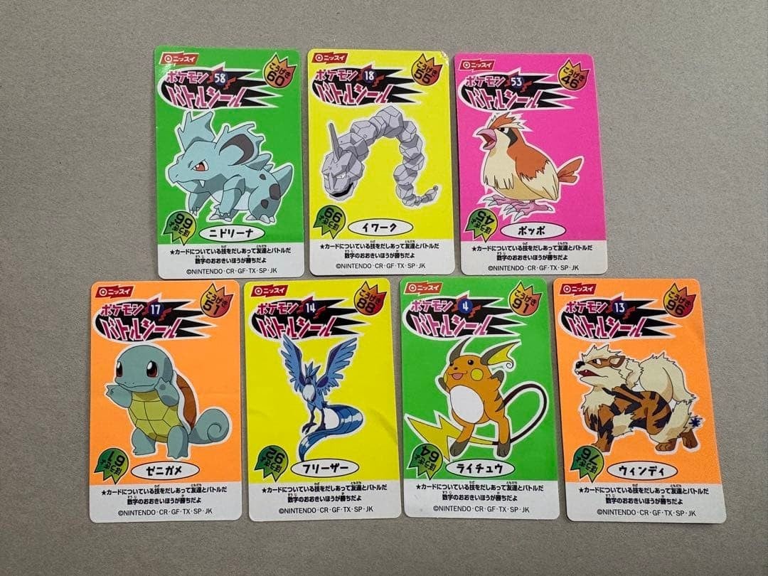 Lotto 7 carte Nissui Pokemon Special Battle Seal da collezione 13+